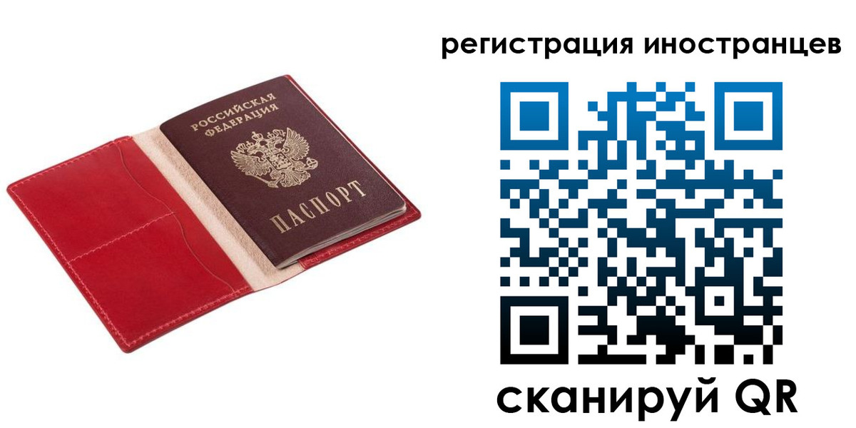 прописка от собственника в Сахалинской области