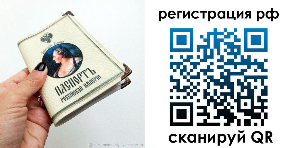 временная регистрация адрес в Сахалинской области